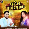 About Patel Powervada Song